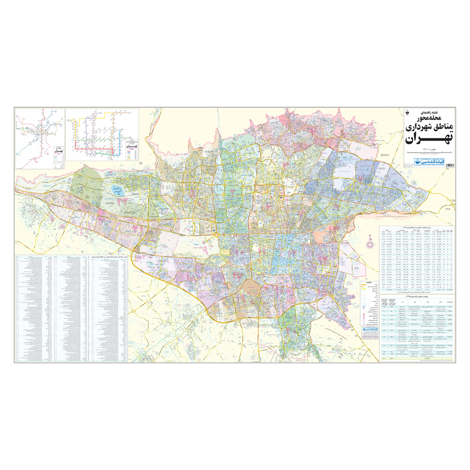 نقشه گیتاشناسی مدل مناطق شهرداری تهران کد 576