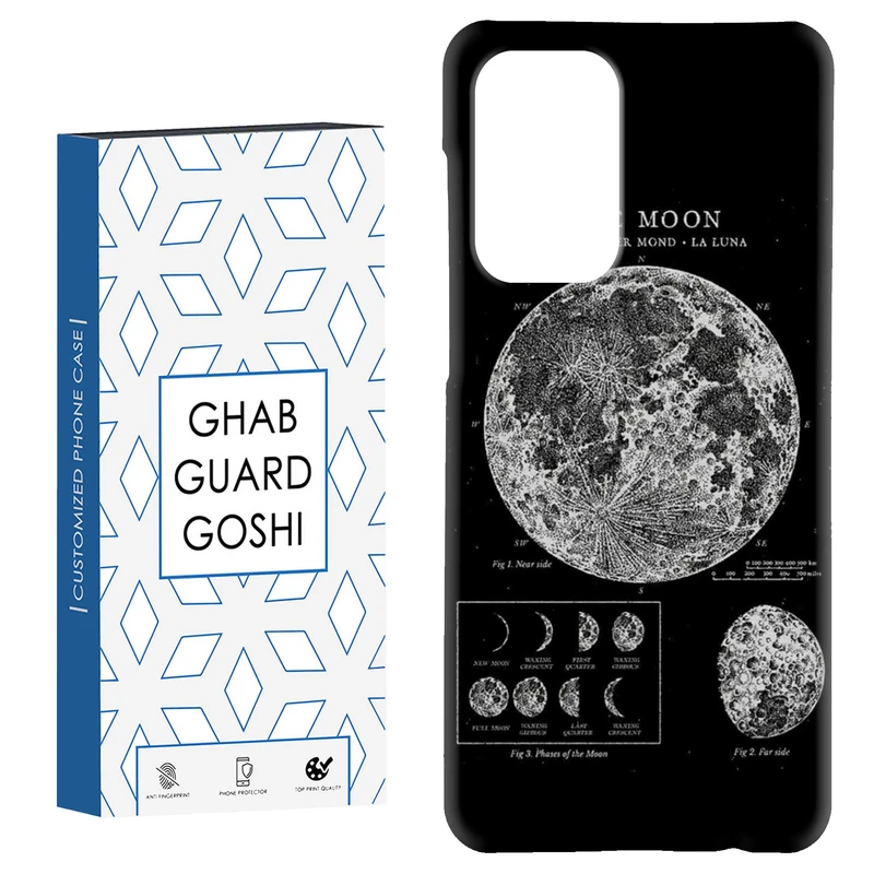 کاور قاب گارد گوشی طرح ماه کد Dimo-068 مناسب برای گوشی موبایل سامسونگ Galaxy A33 / A33 5G