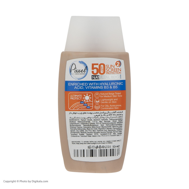 کرم ضد آفتاب پیکسل مدل Natural BEIGE حجم 50 میلی لیتر کرم ضد آفتاب پیکسل مدل Natural BEIGE حجم 50 میلی لیتر