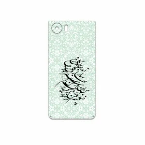 MAHOOT Nastaliq-3 Cover Sticker for BlackBerry KEYONE