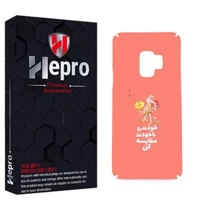 HEPRO MC Cover for Samsung Galaxy S9