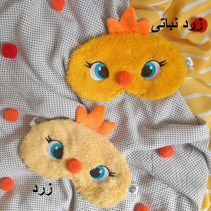 چشم بند قاصدک طرح جوجه طلایی کد 045