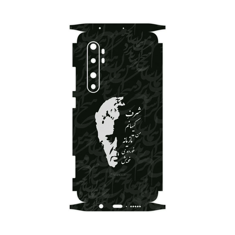 برچسب پوششی ماهوت مدل Ahmad-Shamlou-FullSkin مناسب برای گوشی موبایل شیائومی MI Note 10 Lite