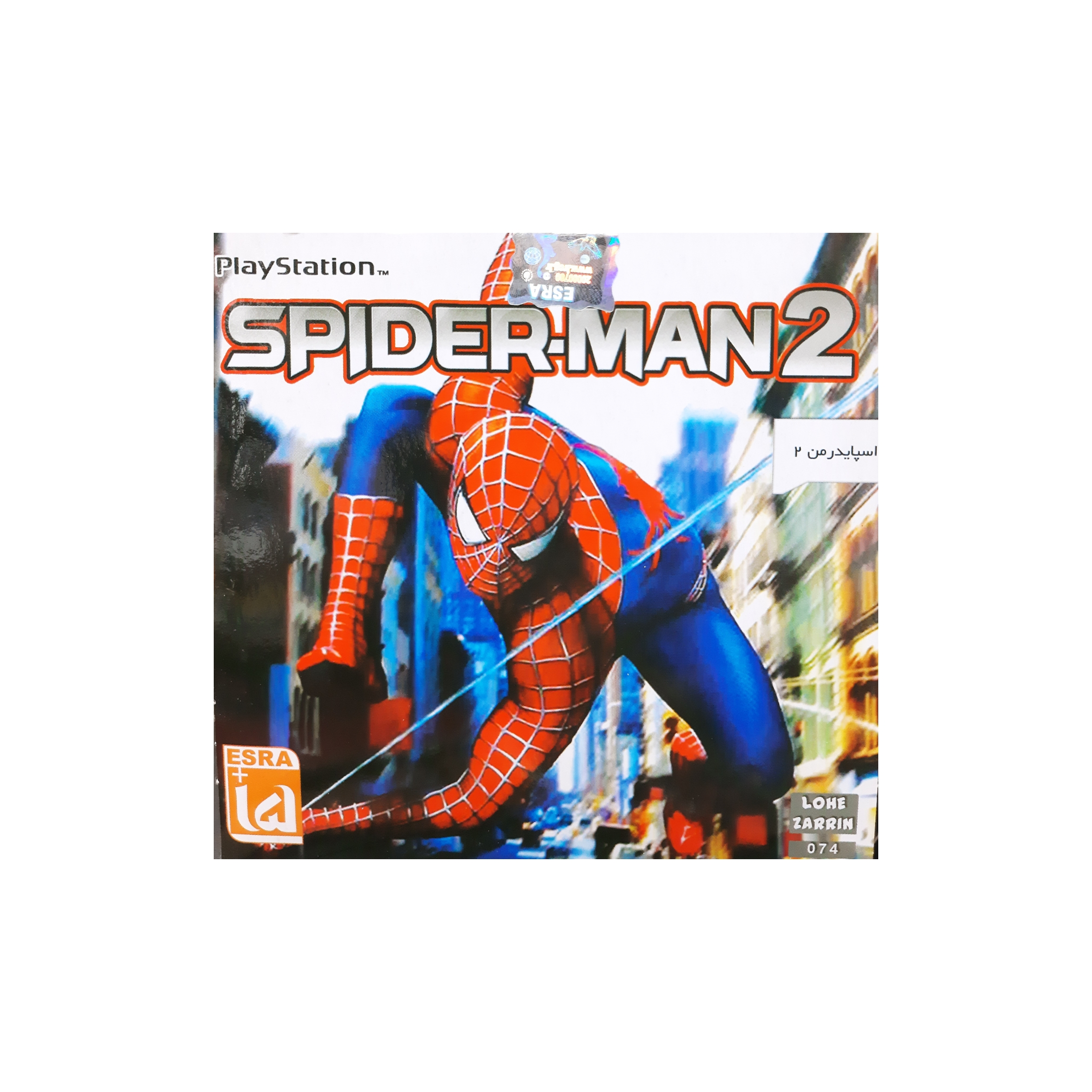 بازی spider man مخصوص ps1