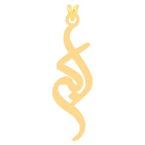 آویز گردنبند طلا 18 عیار زنانه الن نار مدل ELN30728