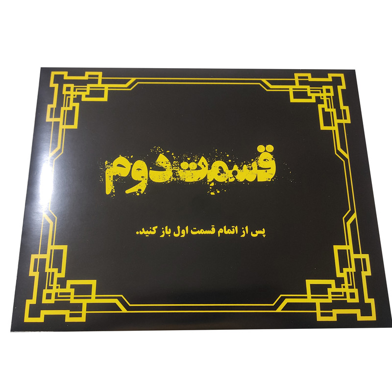 بازی فکری مدل معمایی خاندان LA FAMIGLIA