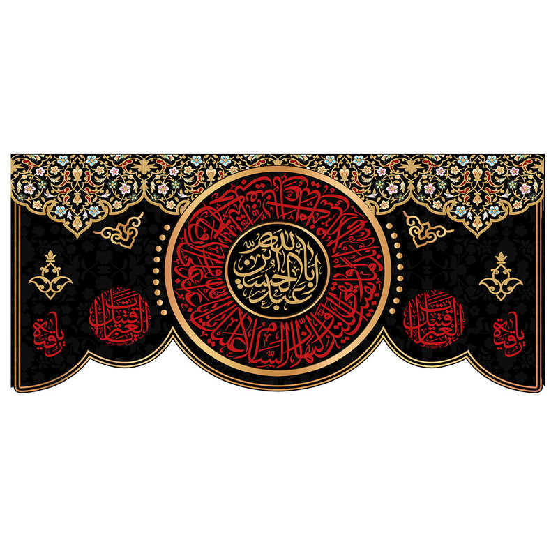 پرچم مدل پرچم طرح نوشته مدل امام حسین کد 127