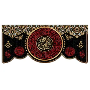  پرچم طرح شهادت مدل ابا عبدالله الحسین کد 127H