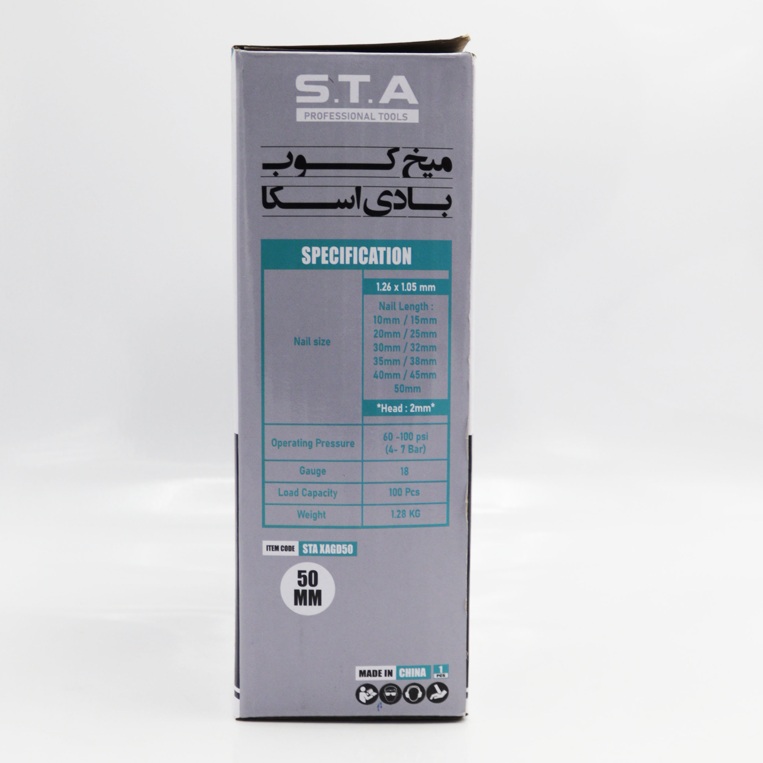 میخ کوب بادی اس تی ای مدل  YP-XAGD50