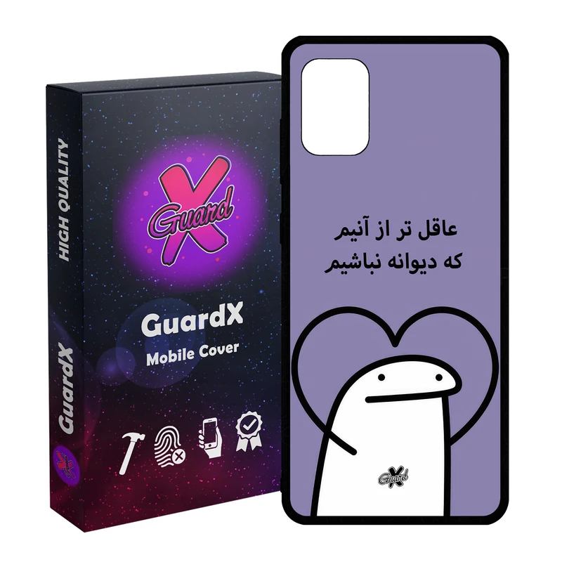 کاور گارد ایکس طرح خطی مدل Glass10595 مناسب برای گوشی موبایل سامسونگ Galaxy A31