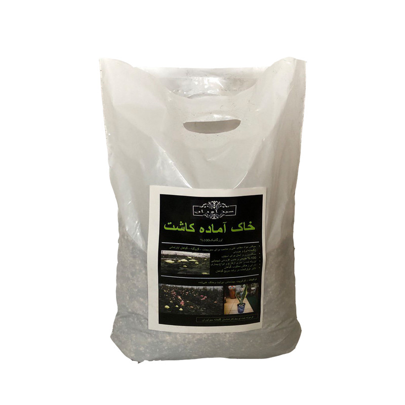 خاک گلدان مخصوص گلخانه سبزآوران مدل NA206 حجم 8 لیتر