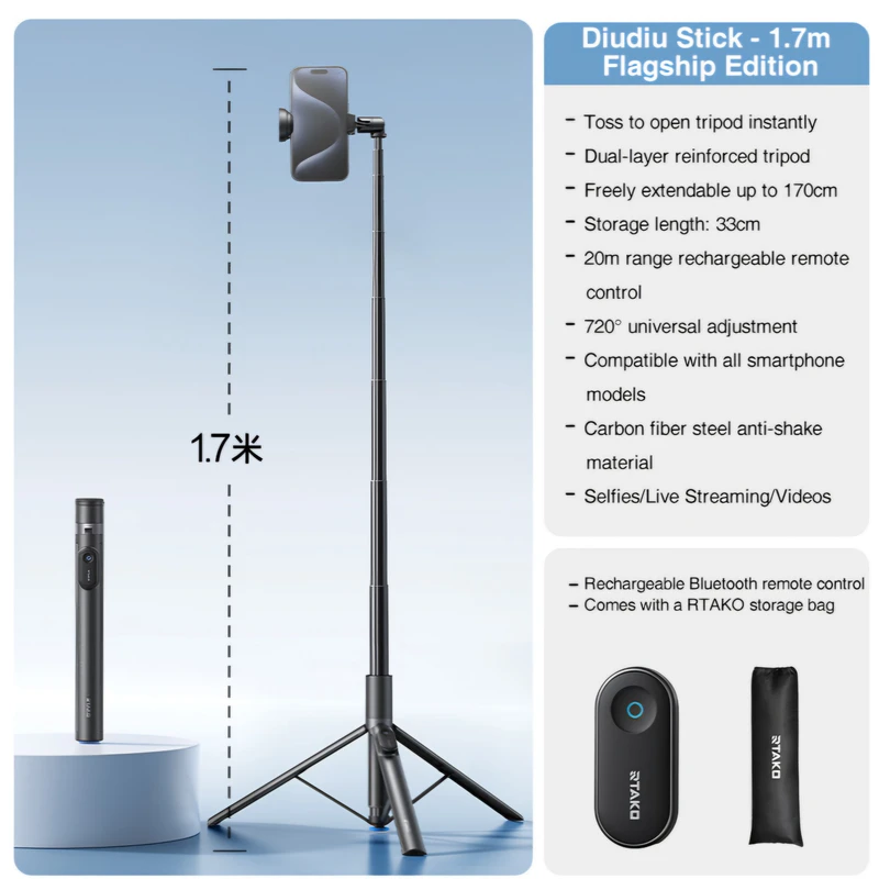 عکس شماره 6 : میله سه پایه فون عکاسی آرتاکو مدل smart tripod