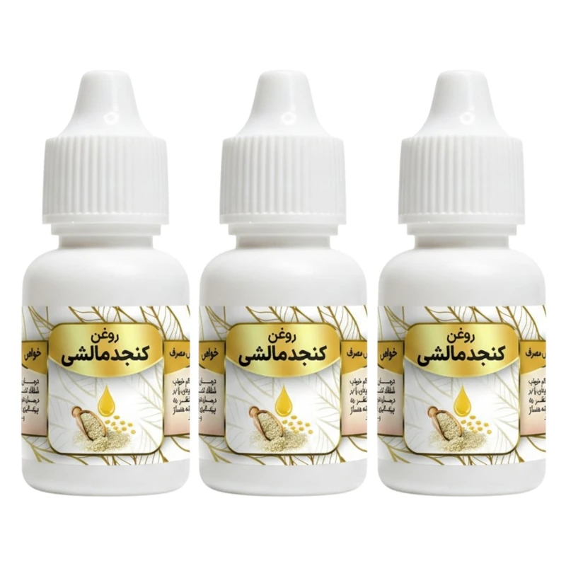 روغن کنجد مالشی کد 0008 - حجم 20 میلی لیتر بسته سه عددی
