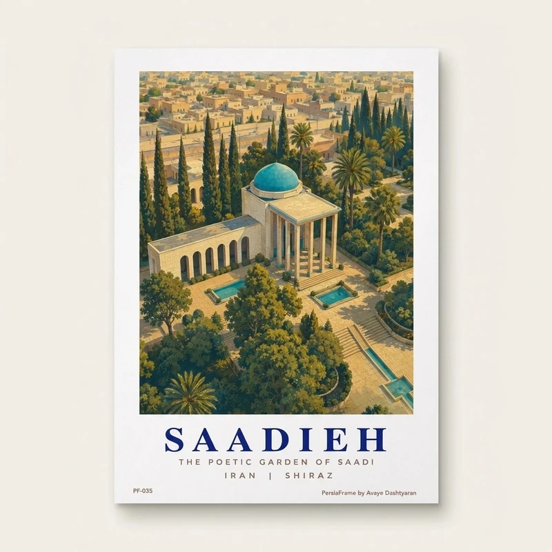 پوستر مدل سعدیه کد PF035