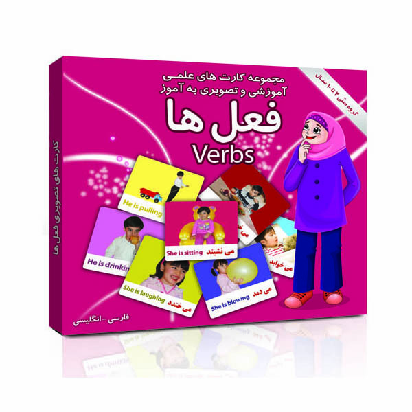 فلش کارت های علمی آموزشی و تصویری 2 تا 10 سال انتشارات امین آذر بسته 15 عددی