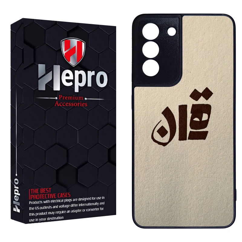 کاور هپرو طرح فانتزی مدل TPU مناسب برای گوشی موبایل سامسونگ Galaxy S21 FE