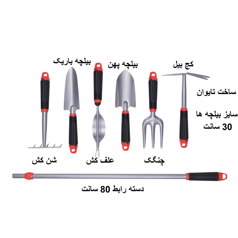 بیلچه بهکو مدل BEH-TAIWAN-007 بسته 7 عددی