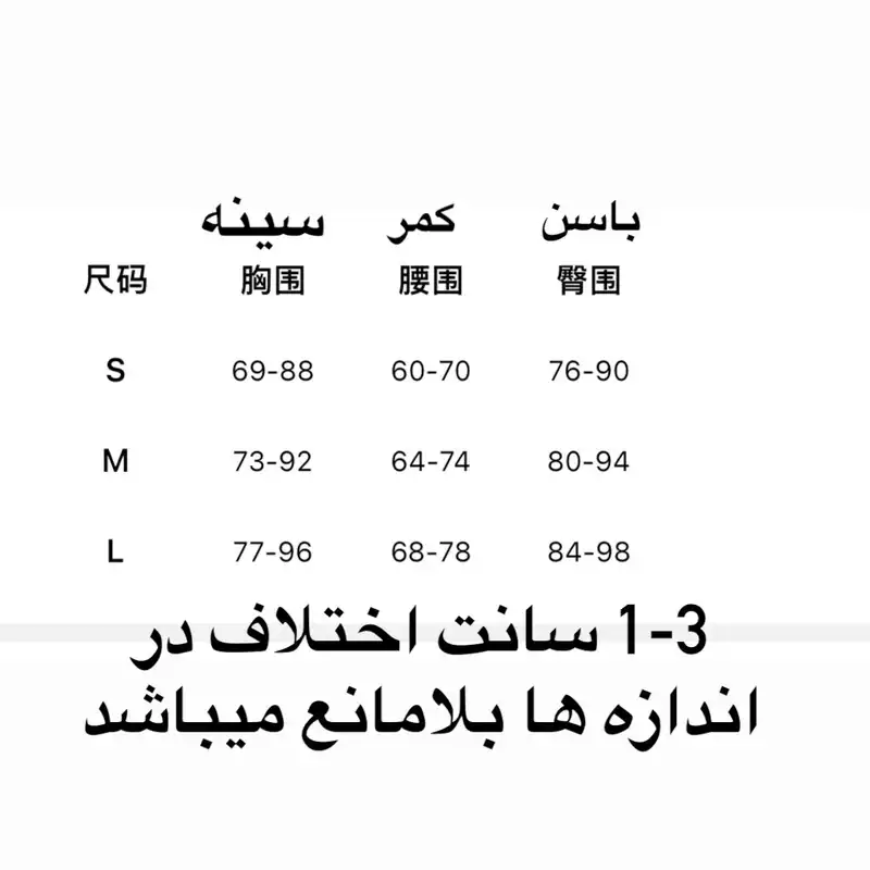 پیراهن زنانه مدل کارشده ی طور وارداتی