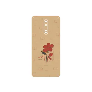 MAHOOT Persian book Nostalgia Cover Sticker for Nokia 8