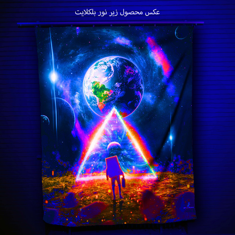 پوستر پارچه ای مدل بکدراپ بلک لایت کد 48 پوستر پارچه ای مدل بکدراپ بلک لایت کد 48