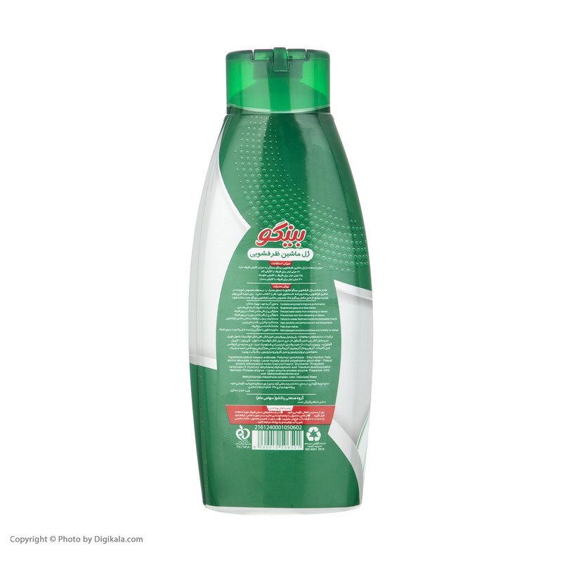 ژل ماشین ظرفشویی بینگو مدل 8x وزن 900 گرم