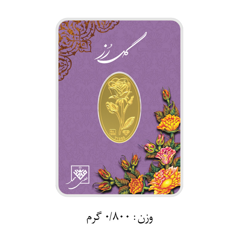 شمش طلا 24 عیار طلای محمد مدل گل رز R-RO-0.5 - 15