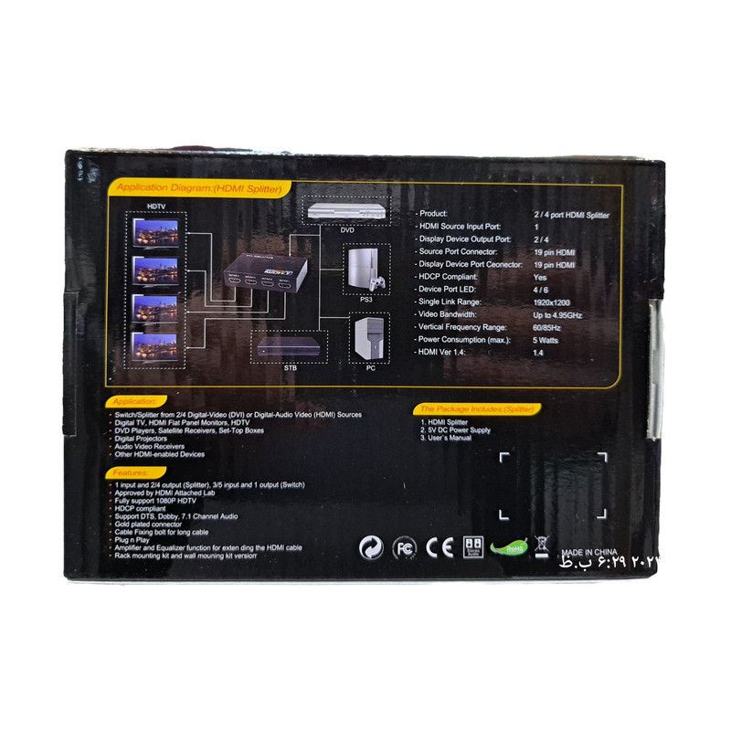 اسپلیتر 4 پورت HDMI کد P97