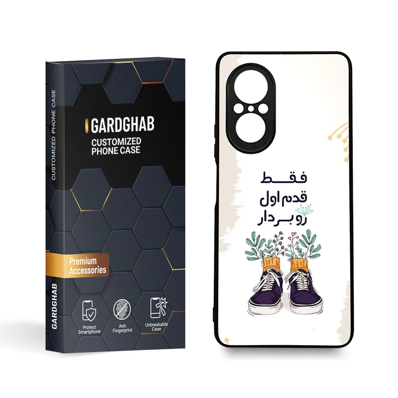 کاور گارد قاب مدل تکست مناسب برای گوشی موبایل آنر 50 SE/Nova 9 SE