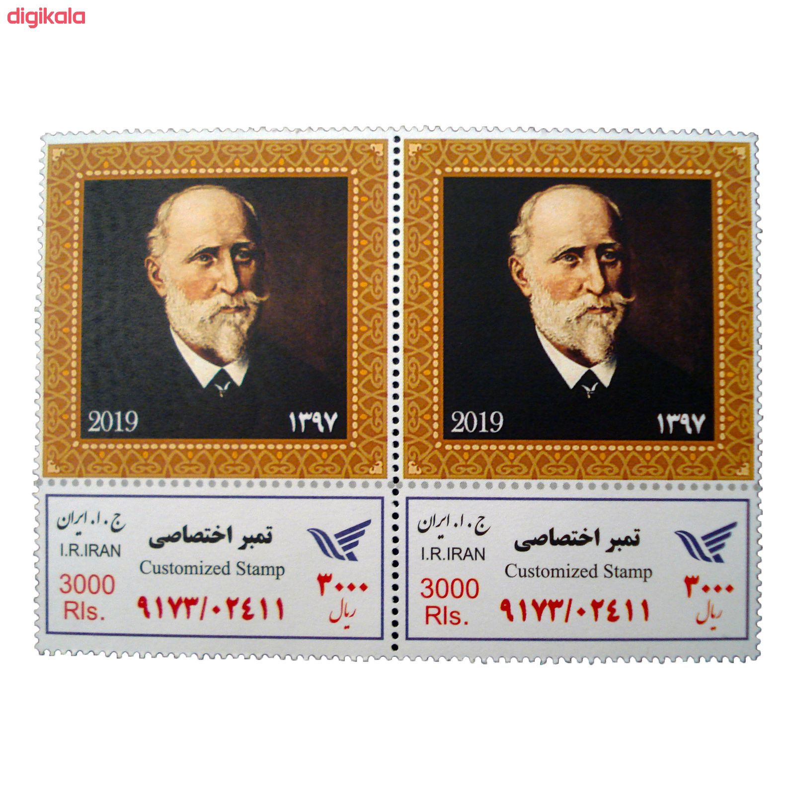 تمبر یادگاری مدل لویی پاستور کد bc-1060 مجموعه 2 عددی main 1 1