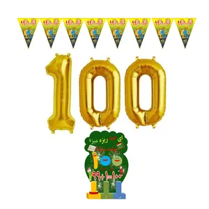 مجموعه 12 عددی تزیین تم تولد مدل جشن صد کد 01