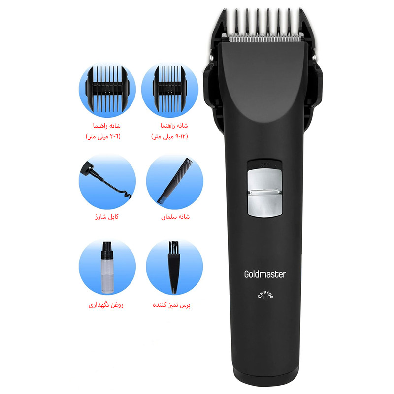 ماشین اصلاح موی سر و صورت گلد مستر مدل Gm - 7135