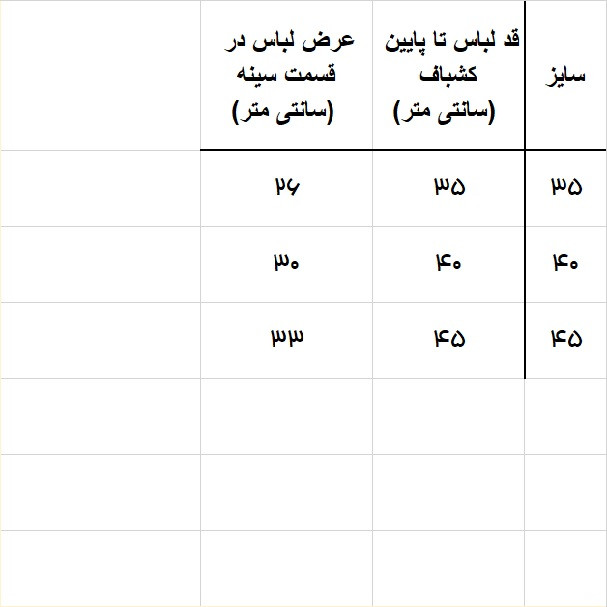 پلیور دخترانه مدل 734077PIL