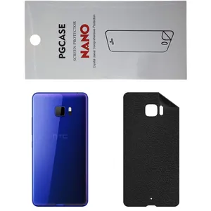 STAR CH Back Skin For HTC U Ultra