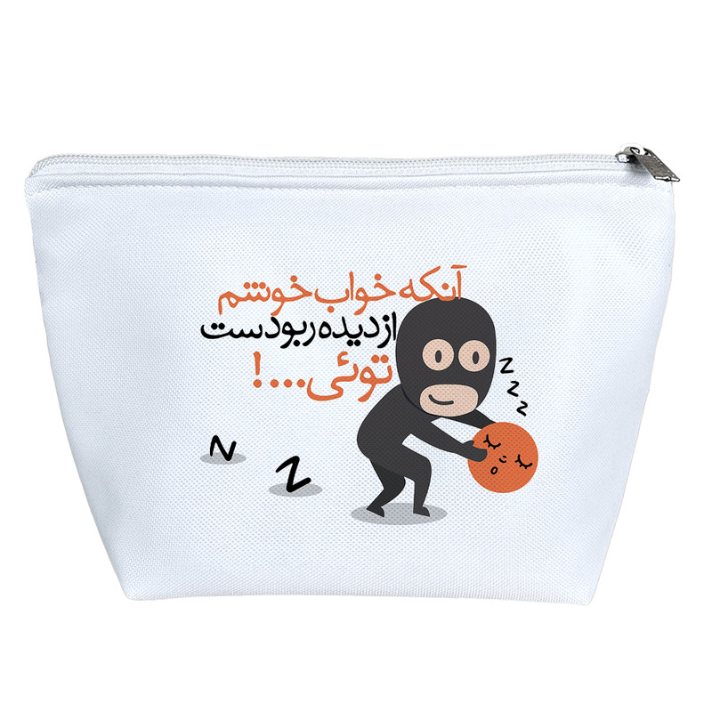 کیف لوازم آرایش دخترانه خندالو مدل آنکه خواب خوشم از دیده ربوده ست توئی کد 606