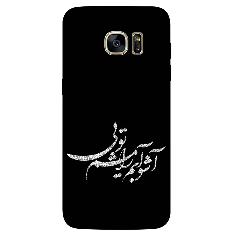 کاور مگافون طرح تایپوگرافی مدل 2391 مناسب برای گوشی موبایل سامسونگ Galaxy S7 Edge     