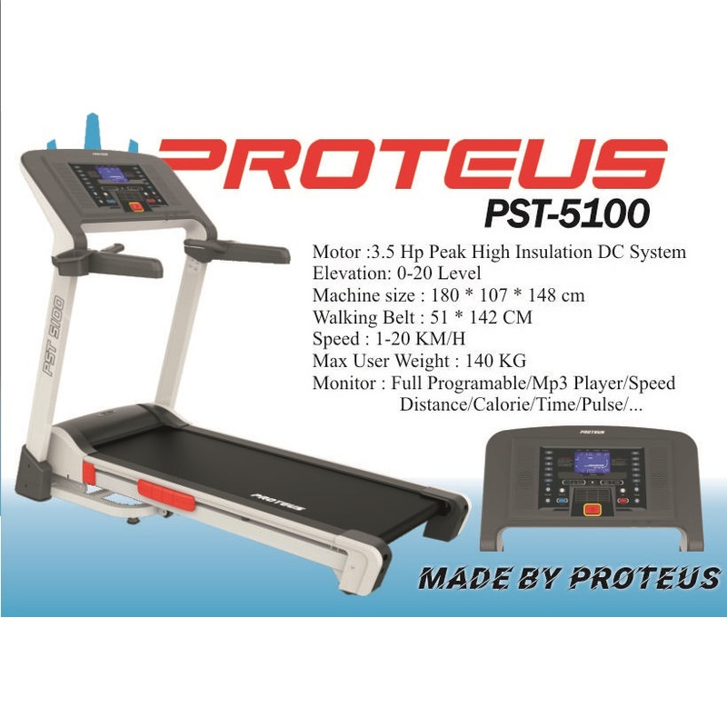 تردمیل پروتئوس مدل PST 5100