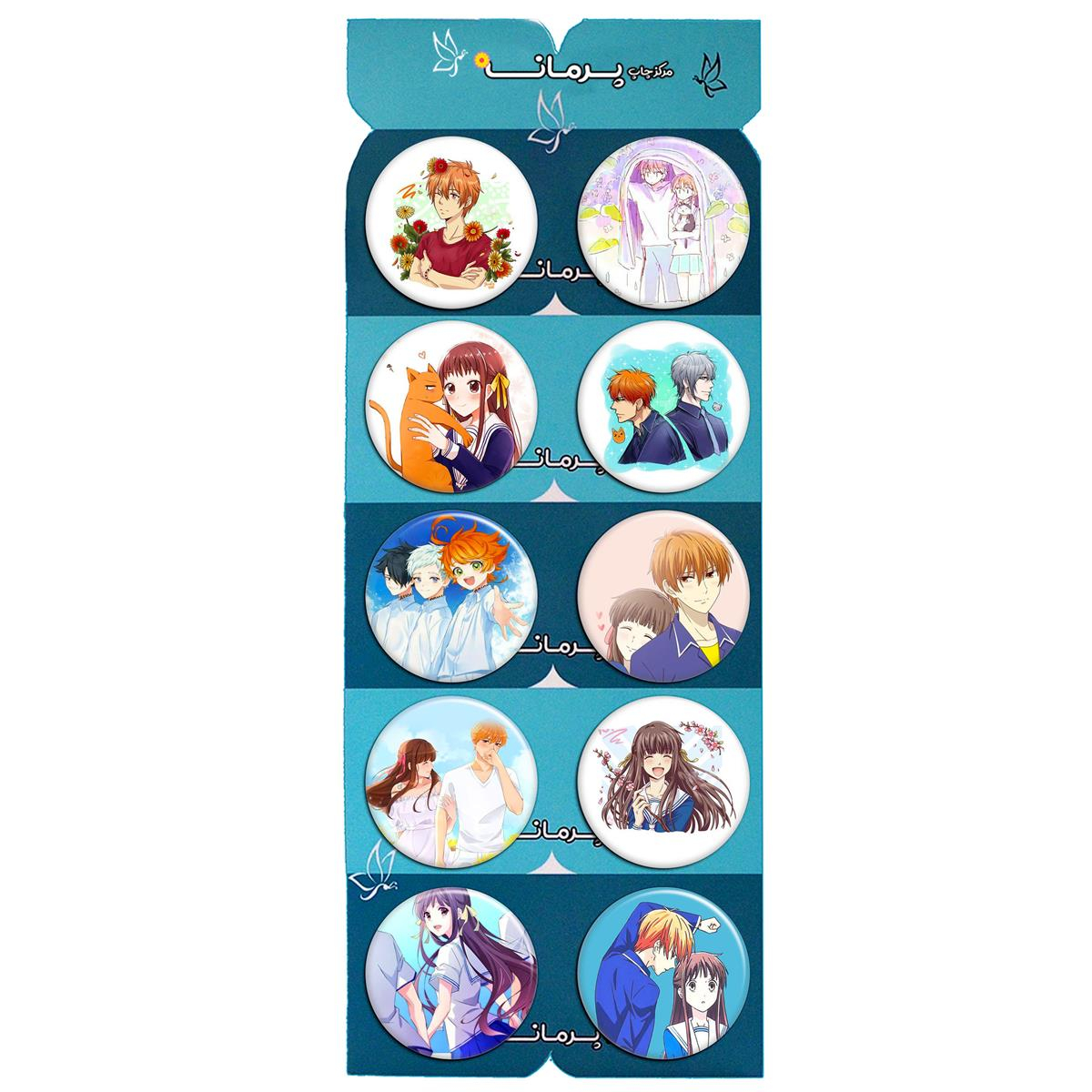 پیکسل پرمانه طرح Fruits Basket کد pmg.5465 مجموعه 10 عددی