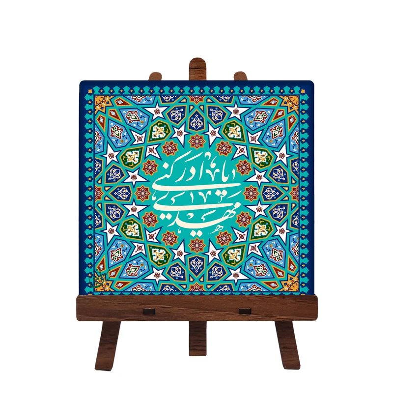 کاشی مبین ایده مدل امام زمان (عج) cm10 کد 585 به همراه پایه