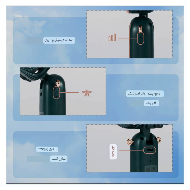 پنکه همراه مدل دافع حشرات کد Mi WT-TX6