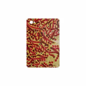 MAHOOT Nastaliq-6 Cover Sticker for Samsung Galaxy Tab 7.7 2011 P6800