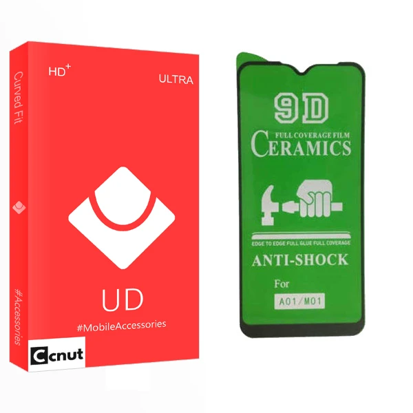 محافظ صفحه نمایش کوکونات مدل UD Glass مناسب برای گوشی موبایل سامسونگ Galaxy M01