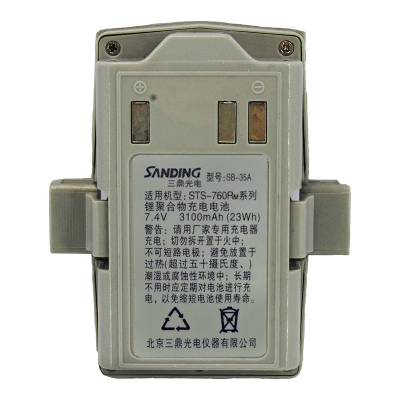 باتری سندینگ مدل SB35A