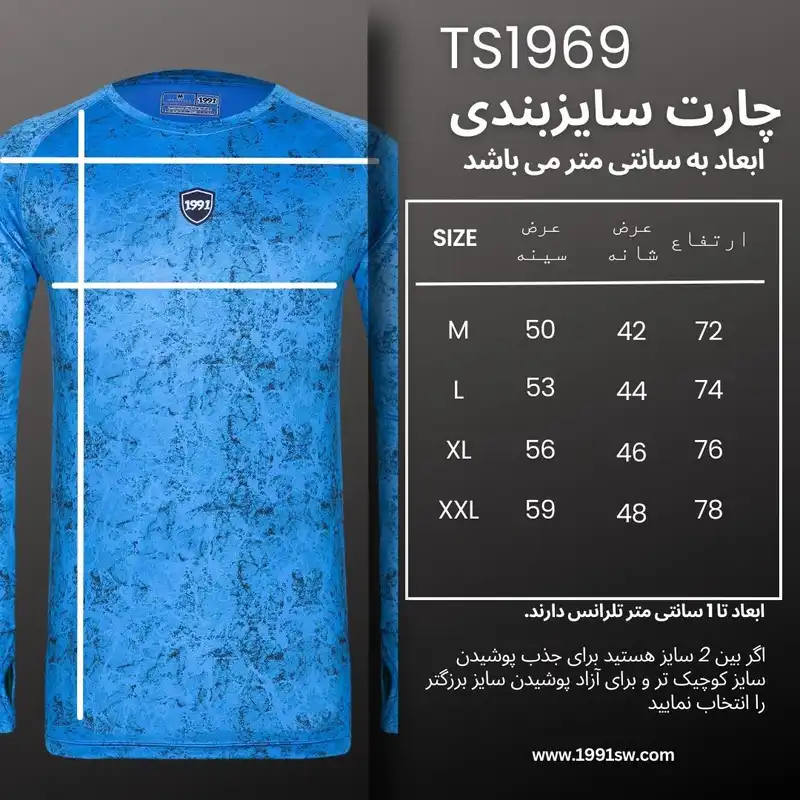 تی شرت ورزشی مردانه نوزده نودیک مدل TS1969 BL