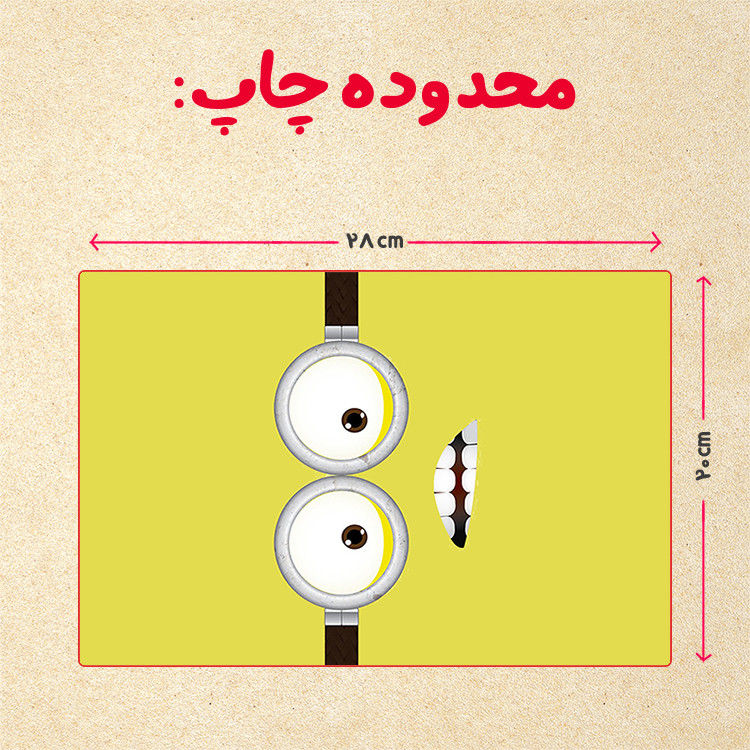 پازل 35 تکه مدل مینیون کد 43