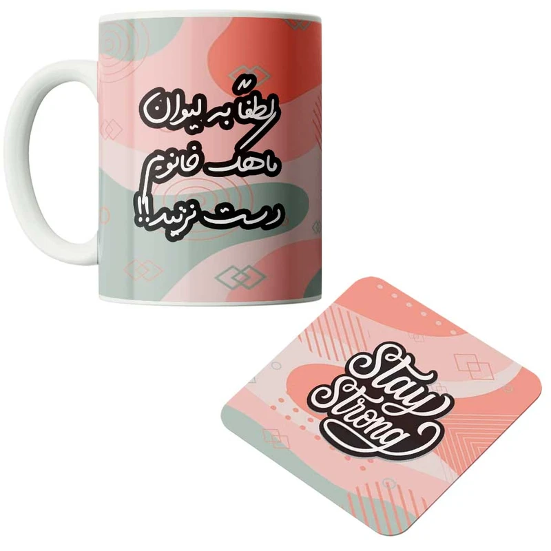 ماگ مدبرتر مدل فانتزی طرح اسم شخصی ماهک به همراه زیرلیوانی