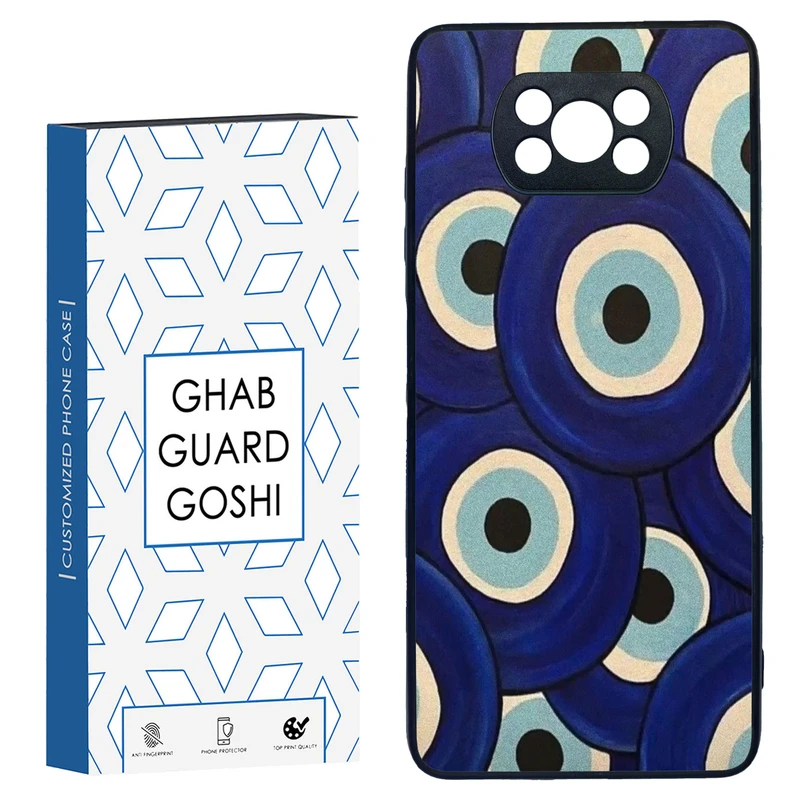 کاور قاب گارد گوشی طرح چشم زخم کد TPU-169 مناسب برای گوشی موبایل شیائومی POCO X3 / X3 PRO / X3 NFC