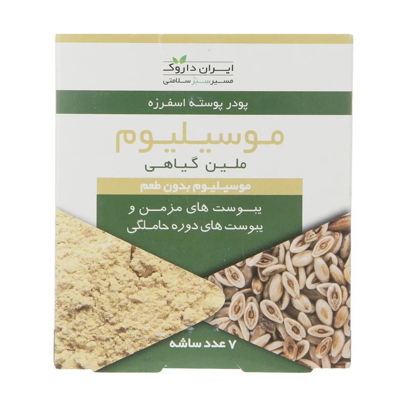 موسیلیوم ایران داروک بسته 7 عددی