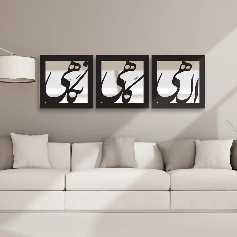 تابلو آینه ایدلیک مدل الهی کد 40 مجموعه 3 عددی