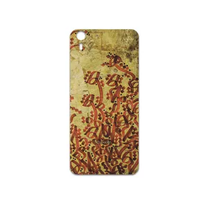 MAHOOT Nastaliq-5 Cover Sticker for HTC Desire Eye