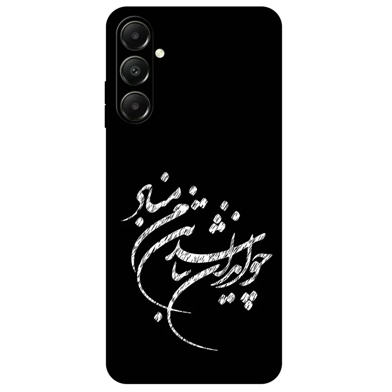 کاور مگافون طرح تایپوگرافی مدل 2392 مناسب برای گوشی موبایل سامسونگ Galaxy A05S        